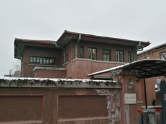-张学良旧居陈列馆