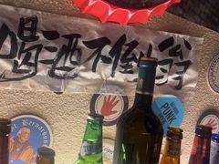 -三杯赤運·中式小酒馆(所城里店)