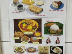 -Killiney Kopitiam(基利尼路67号店)