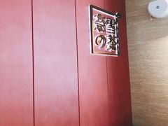 -喜茶(佛山南海万科广场店)