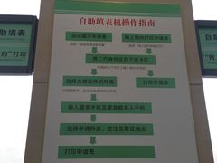 -上海市公安局出入境管理总队