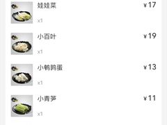 -一麻一辣麻辣香锅(方庄店)