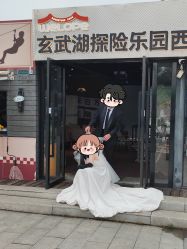 -MAO亲爱的猫婚纱摄影工作室