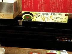 -一兰拉面(梅田阪急东通店)