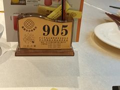 -聚福宝合苑食府(南头镇店)