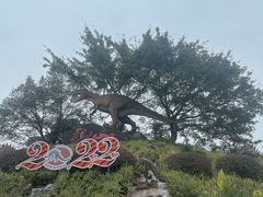 -自贡恐龙博物馆