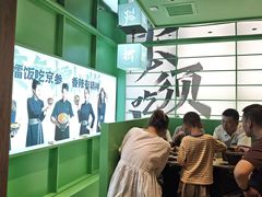-京参 • 擂椒饭(这有山店)