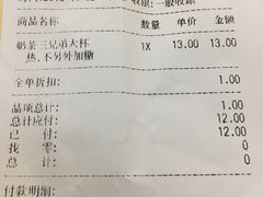 -CoCo都可(国芳百货店)