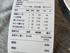 -绿波廊(豫园店)