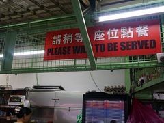 -多春茶室