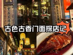 -南京大牌档(中关村领展广场店)