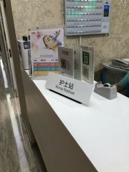 -上海首尔丽格医疗美容医院