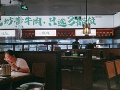 大堂-遇见湘·地道湖南菜(云门店)