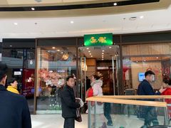 -万达广场(盐城盐都店)