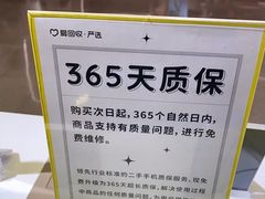 -爱回收(周浦万达店)