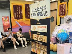 -新东方素质(金源校区)