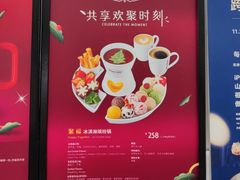 -哈根达斯(万象城店)