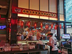 -陈鹏鹏潮汕菜(宝安机场T3航站楼店)