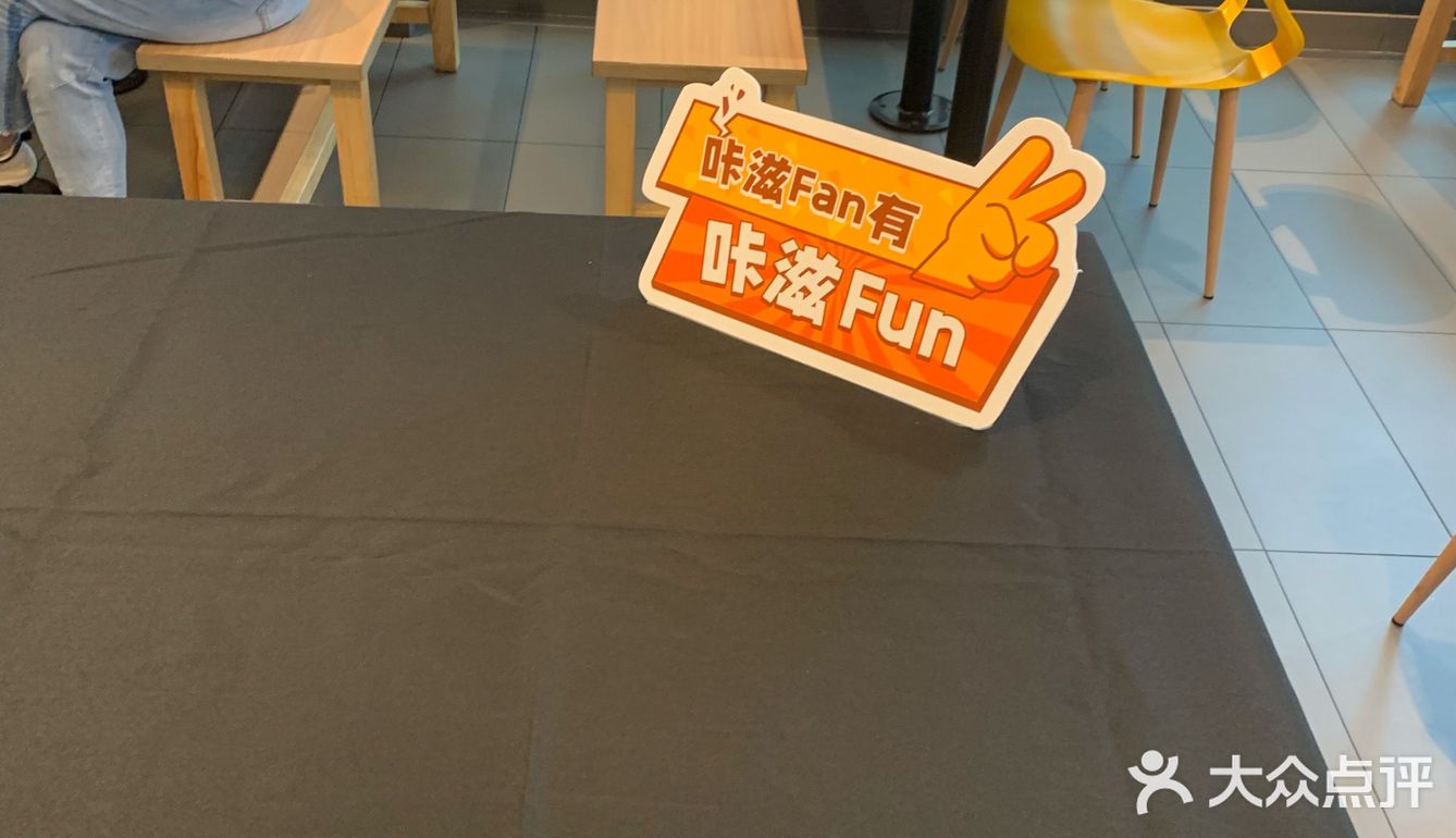 不同与普通汉堡的面包哦