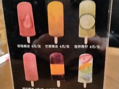 -掌上鲜(南顺城街店)