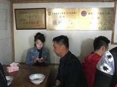 大堂-古徽州馄饨店(宝安路店)