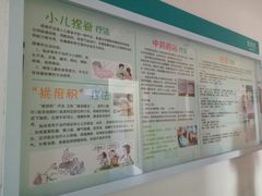 -广州医科大学附属中医医院(同德院区)