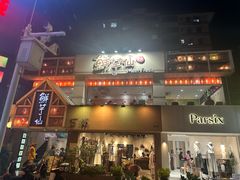 -鲜芋仙(中华广场店)