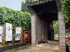 -雁门客栈库底鱼