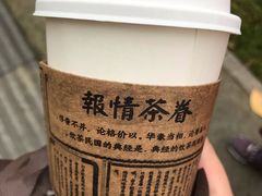 -眷茶(赛格国际购物中心店)