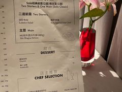-Solo(衡山路店)