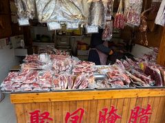 -安福路