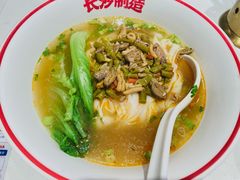 -坂田天虹