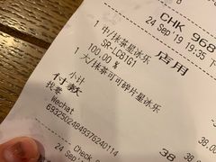账单-星巴克(深圳龙岗星河时代店)
