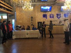 -明日世界密室轰趴·剧本桌游·箭馆团建(国贸店)