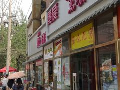 -茶花妹子云南餐厅(传媒大学店)