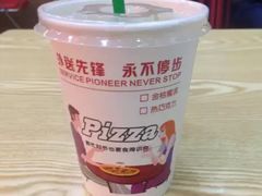 -尊宝比萨(较场口店)