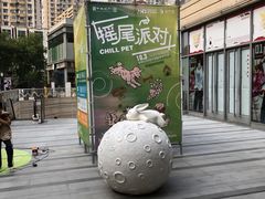 -中海环宇荟