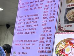 -砂锅米线