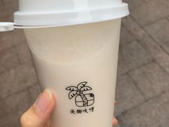 -是椰吱呀(工联店)