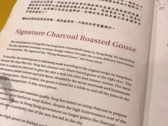 -镛记酒家
