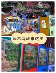 -菲菲羊乐园(临平银泰城店)