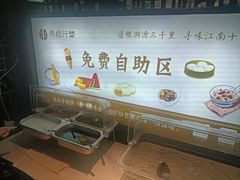 -雨后行菜(报慈北路店)