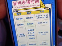 -烟台海昌鲸鲨海洋公园
