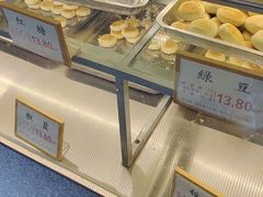 -矮子馅饼(大成路店)