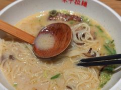 -味千拉面(广州白云机场T1西二店)