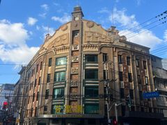 -国际饭店·帆声西饼屋(黄河路店)