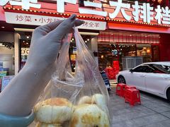 -谭十三大排档·18年老字号(船山路总店)