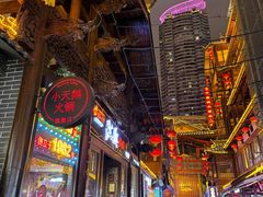 -小天鹅火锅·一线江景洪鼎旗舰店(洪崖洞店)