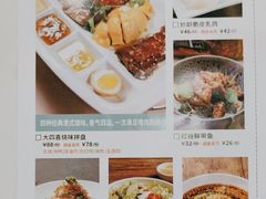 -火啫啫·粤式啫啫煲(南通首店)