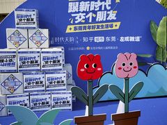 -民盈·国贸城